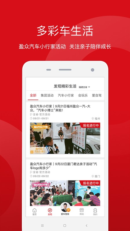 盈众乐橙汇