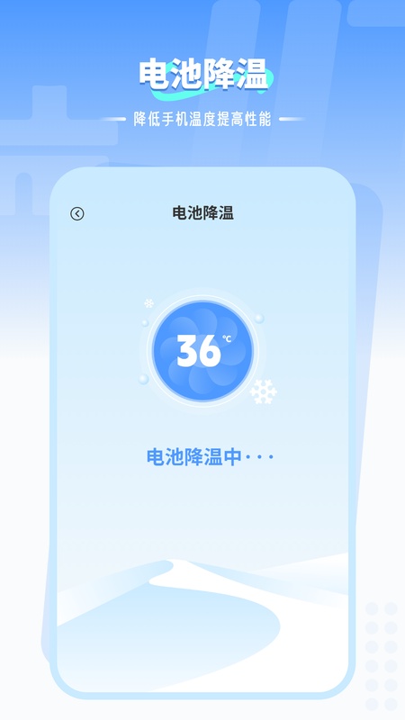 手机内存清理