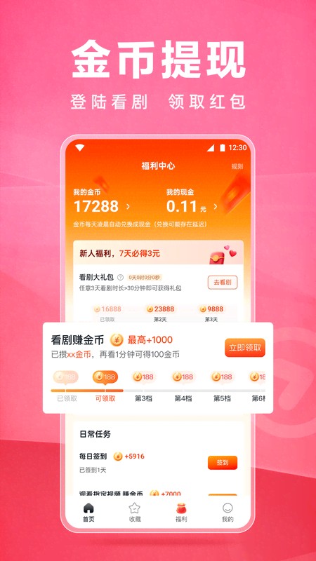 皮皮虾lite版