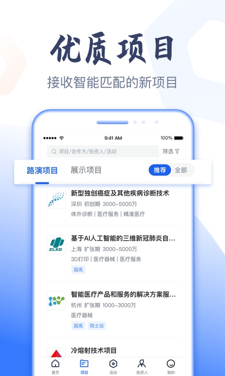 科融通