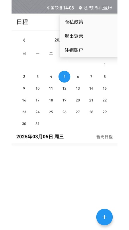 超易钱包