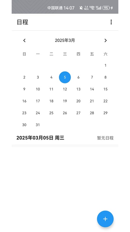 超易钱包