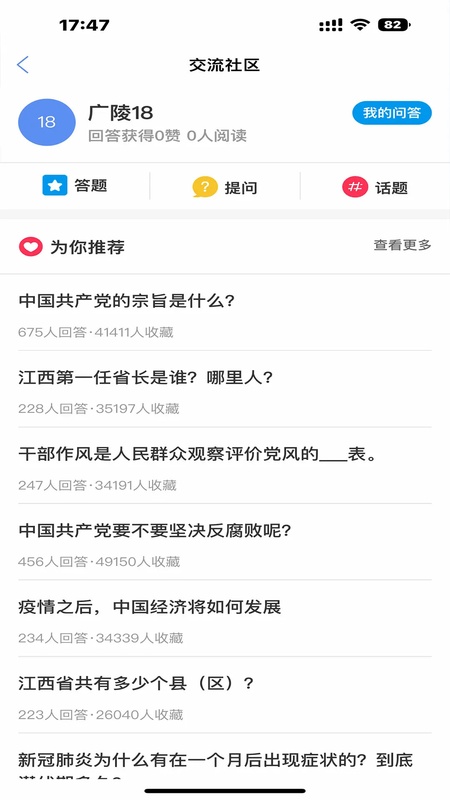 赣鄱党建云
