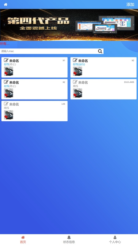 锅炉生态圈