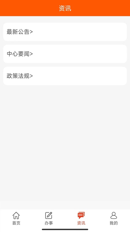 武汉公积金