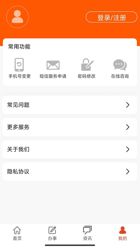 武汉公积金