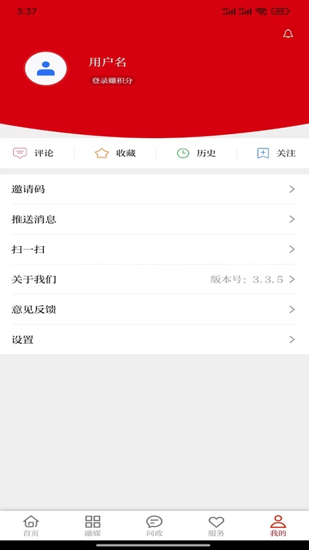 今日蒙自
