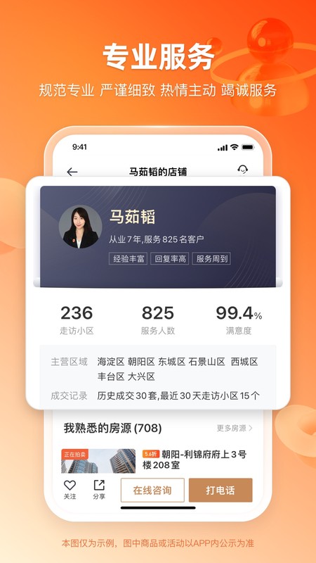瀚海法拍网