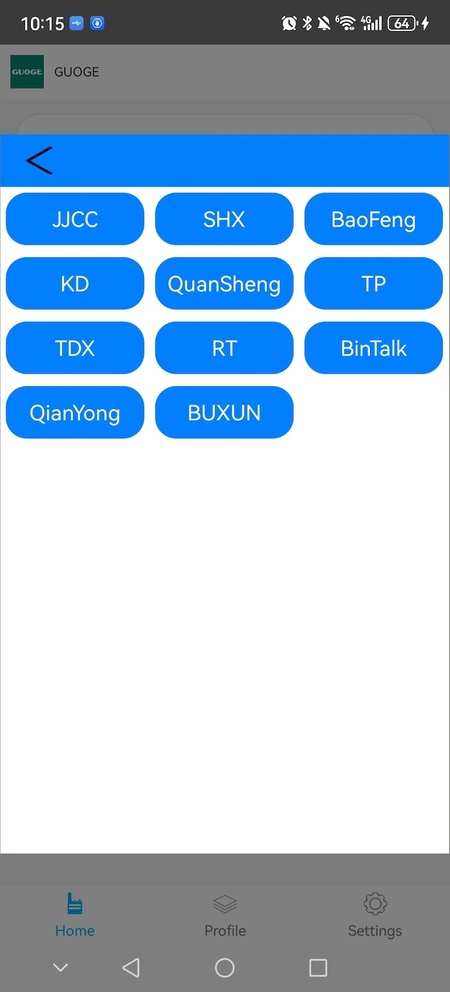 GUOGE
