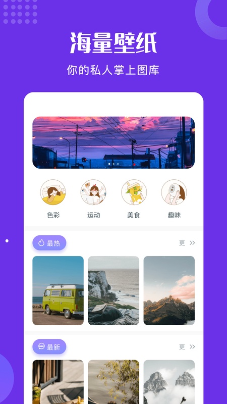 片库