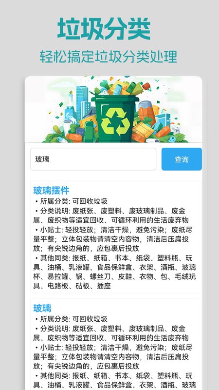 手机红外空调遥控器