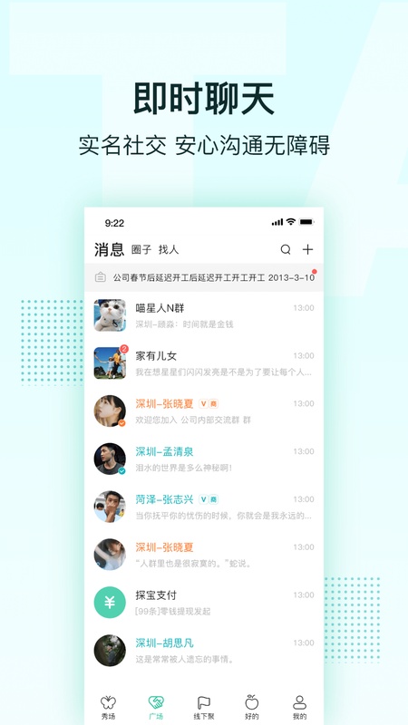 合凹