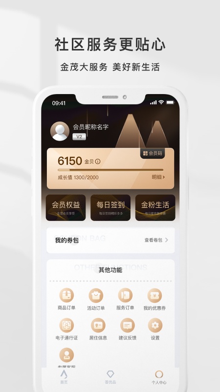 回家