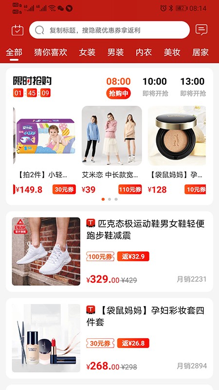 看见宝