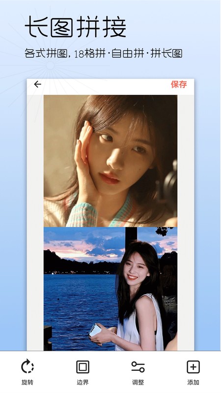 美颜美妆