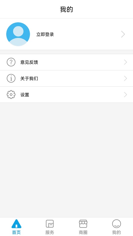 掌上机场