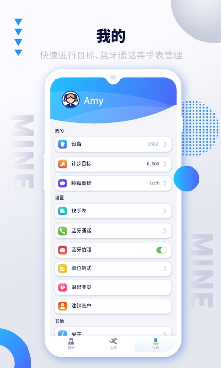 艾跑特