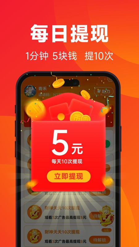 闲映
