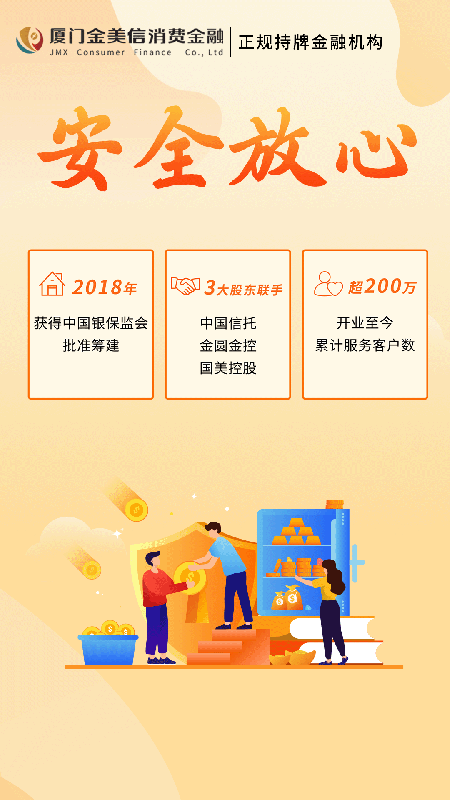 金质花