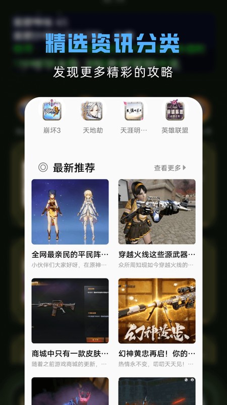 闪玩