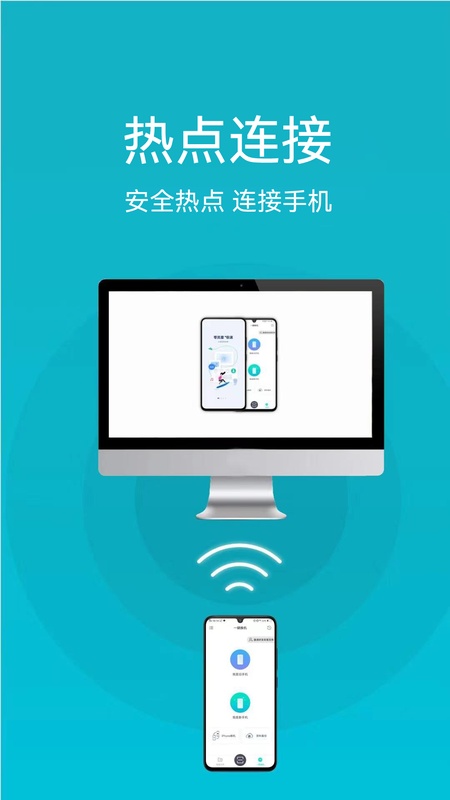 万能锁匙