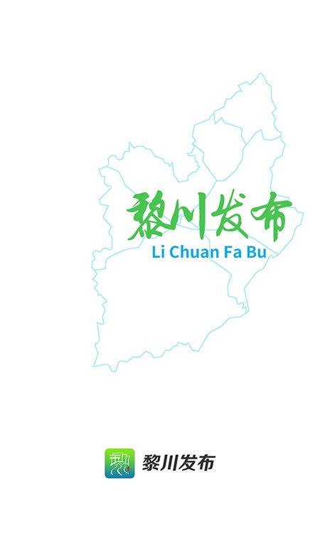 煲都黎川