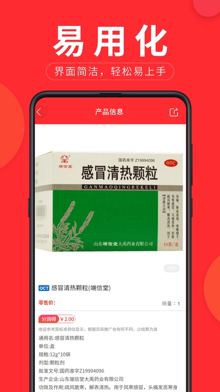 方舟时代