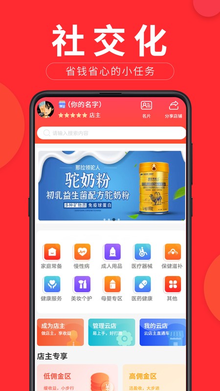方舟时代