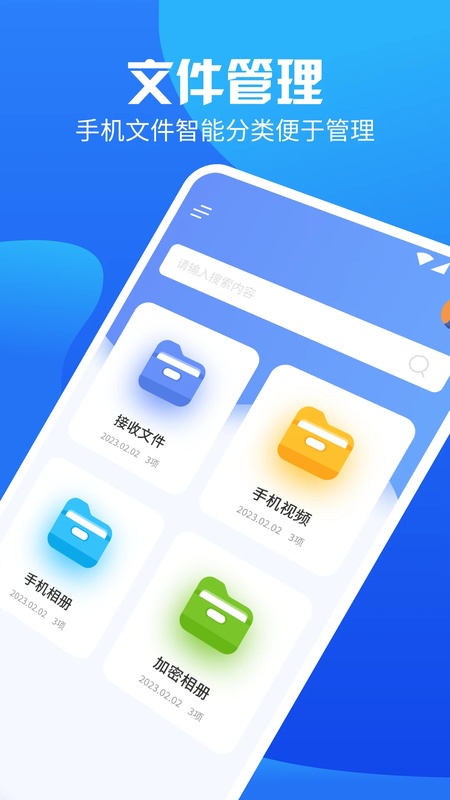闪电龟
