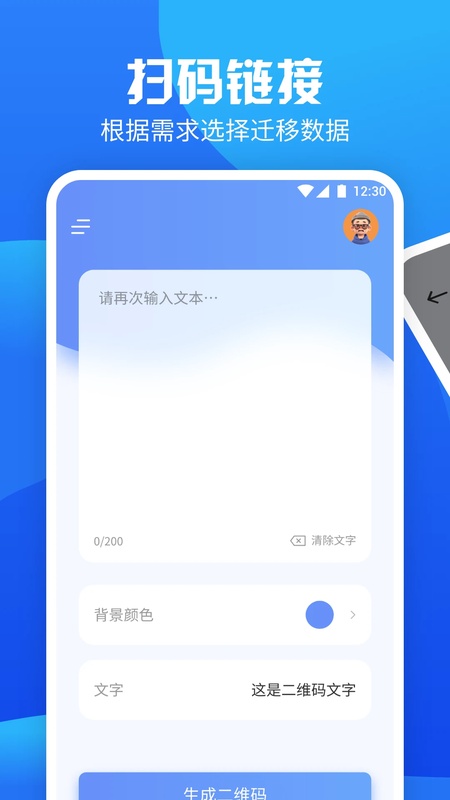 闪电龟