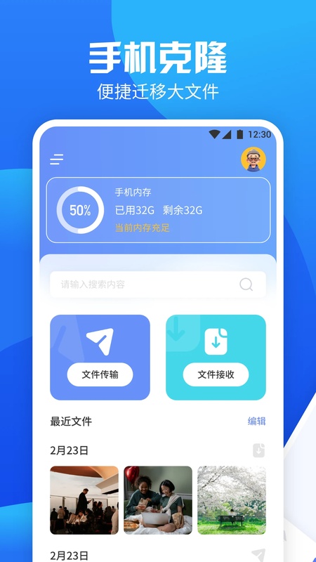 闪电龟