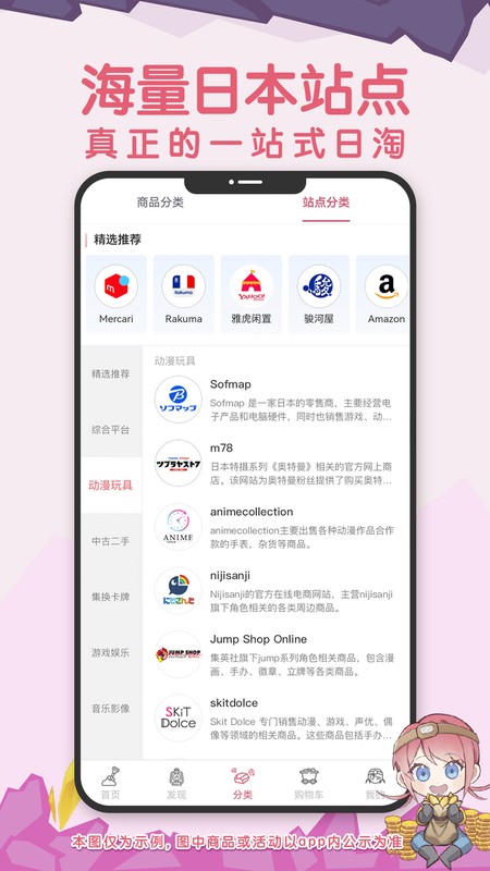 挖煤姬