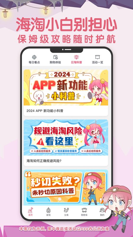 挖煤姬