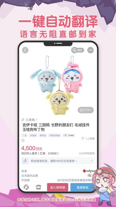 挖煤姬