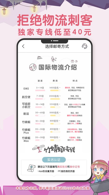 挖煤姬