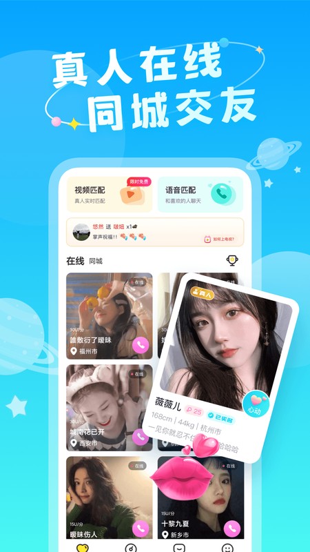 成人驿站
