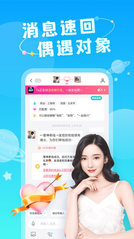 成人驿站