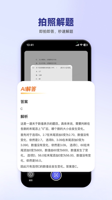 53伴学