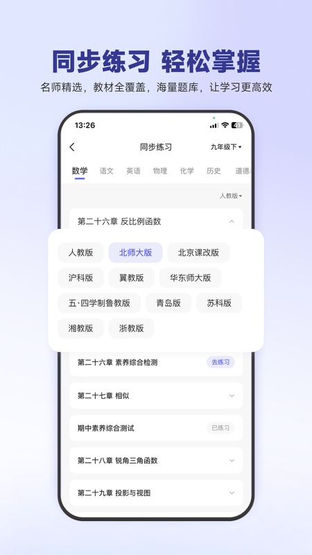 53伴学