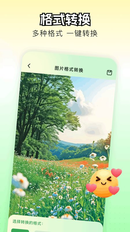 橘子视频