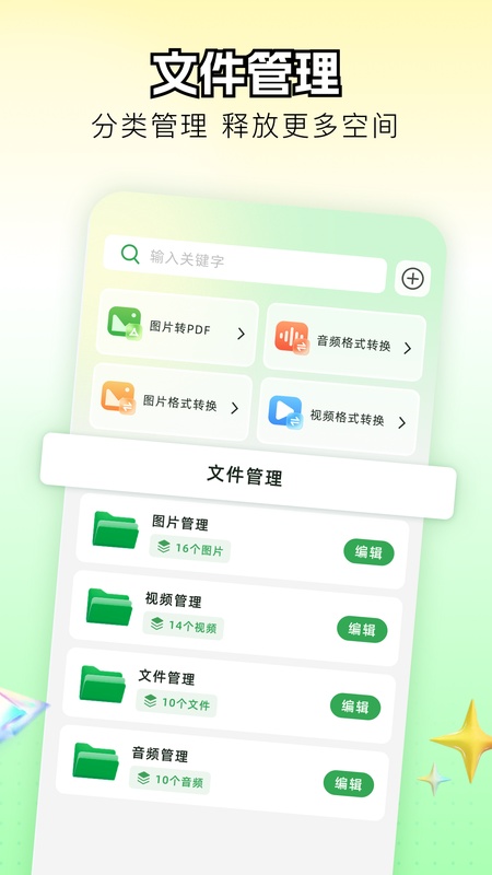 橘子视频