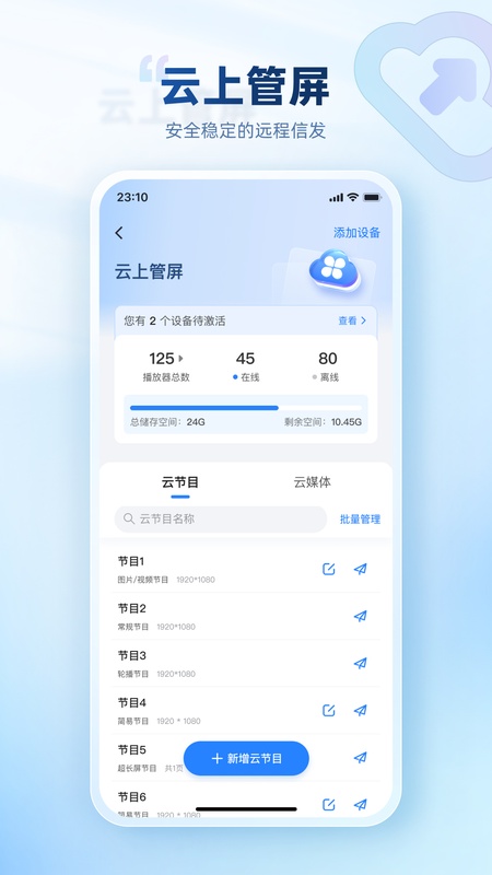 屏精灵