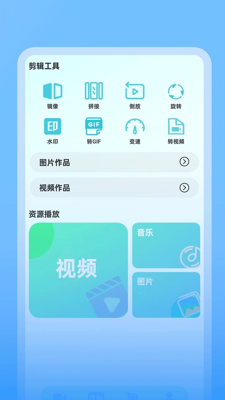 蘑菇视频
