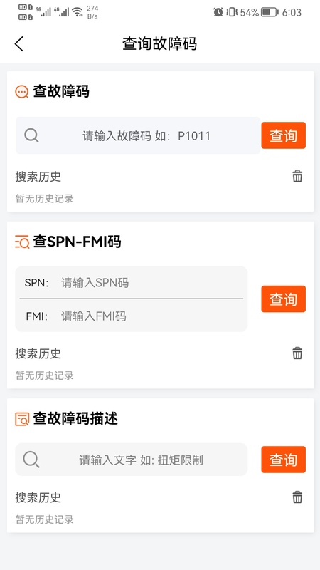 卡修专家