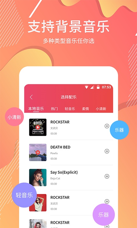 AI提词大师
