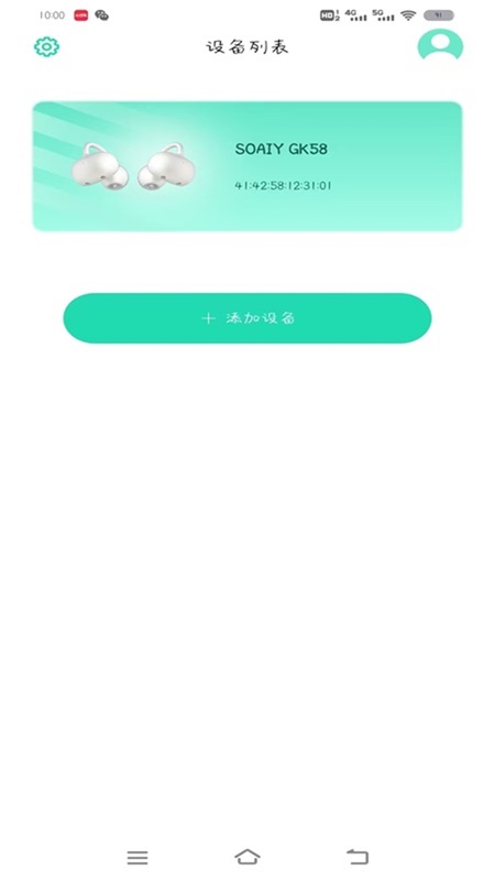 SOAIY