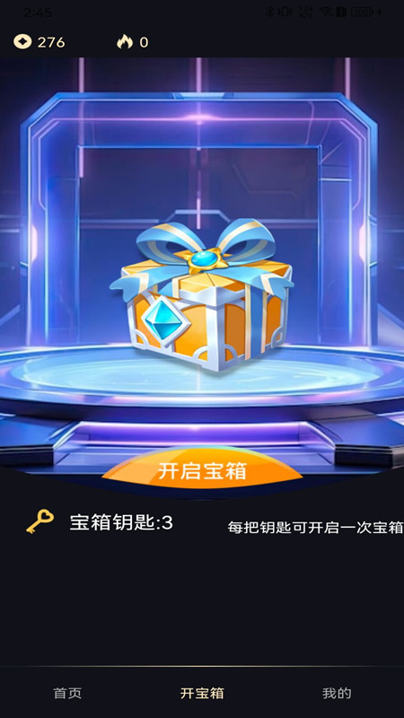 皮肤达人