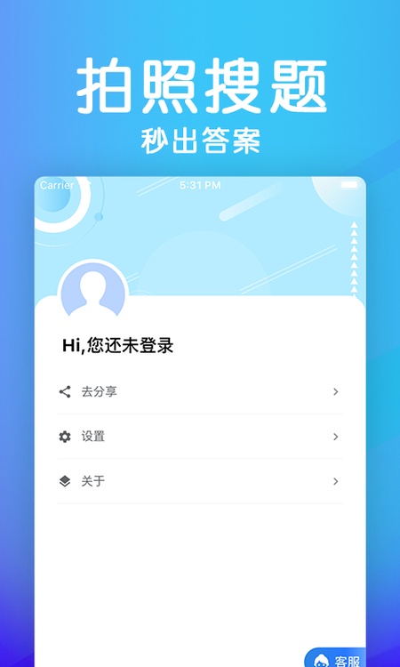 学法减分助手