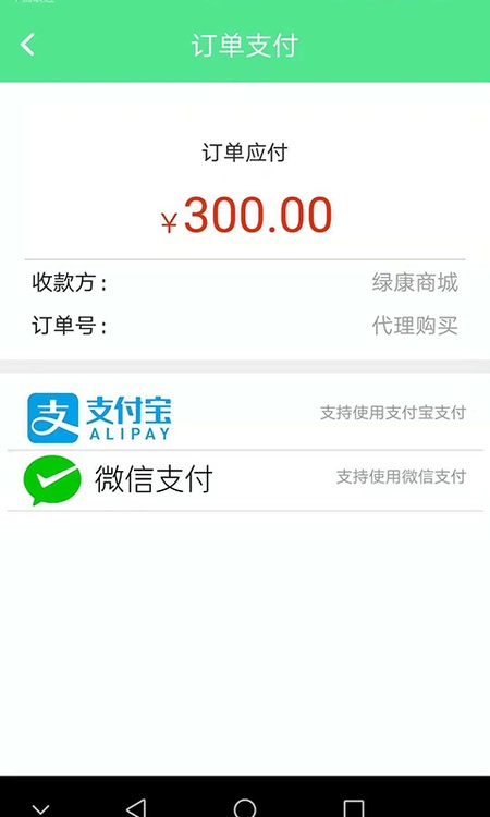 绿康生活