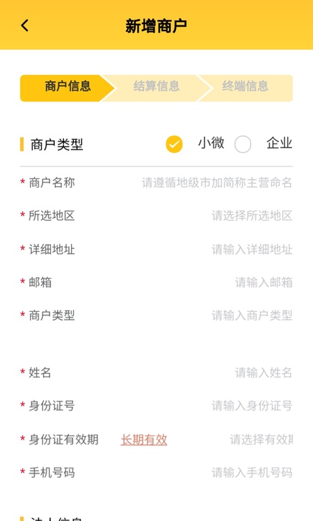 拉卡拉好拓客